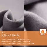 大きいサイズレディース チュニック 裏起毛フレアチュニック | GOLDJAPAN　大きいサイズ専門店 | 詳細画像7 