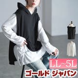 大きいサイズ レディース トップス | GOLDJAPAN 大きいサイズ専門店 | 詳細画像1