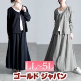 大きいサイズ レディース トップス | GOLDJAPAN　大きいサイズ専門店 | 詳細画像1 