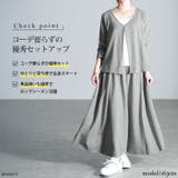 大きいサイズ レディース トップス | GOLDJAPAN　大きいサイズ専門店 | 詳細画像2 