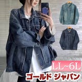 大きいサイズレディース アウター ジャケット | GOLDJAPAN 大きいサイズ専門店 | 詳細画像1