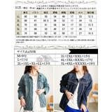 大きいサイズレディース アウター ジャケット | GOLDJAPAN 大きいサイズ専門店 | 詳細画像18