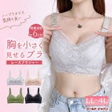 大きいサイズ レディース インナー | GOLDJAPAN　大きいサイズ専門店 | 詳細画像1 