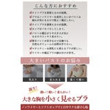 大きいサイズ レディース インナー | GOLDJAPAN　大きいサイズ専門店 | 詳細画像4 