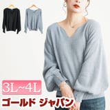 大きいサイズレディース トップス ニット | GOLDJAPAN　大きいサイズ専門店 | 詳細画像1 