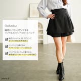 大きいサイズレディース パンツ ズボン | GOLDJAPAN　大きいサイズ専門店 | 詳細画像2 