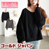 大きいサイズレディース トップス スウェット | GOLDJAPAN　大きいサイズ専門店 | 詳細画像1 
