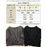 大きいサイズレディース トップス スウェット | GOLDJAPAN　大きいサイズ専門店 | 詳細画像18 