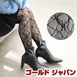 大きいサイズレディース タイツ 網タイツ | GOLDJAPAN　大きいサイズ専門店 | 詳細画像1 