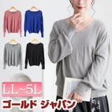 大きいサイズ レディース トップス | GOLDJAPAN 大きいサイズ専門店 | 詳細画像1