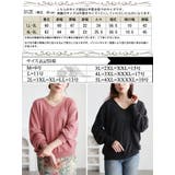 大きいサイズ レディース トップス | GOLDJAPAN 大きいサイズ専門店 | 詳細画像17