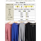 大きいサイズ レディース トップス | GOLDJAPAN 大きいサイズ専門店 | 詳細画像18