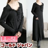 大きいサイズ レディース ワンピース | GOLDJAPAN　大きいサイズ専門店 | 詳細画像1 