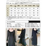 大きいサイズ レディース ワンピース | GOLDJAPAN　大きいサイズ専門店 | 詳細画像17 