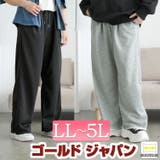 大きいサイズ レディース ボトムス | GOLDJAPAN 大きいサイズ専門店 | 詳細画像1