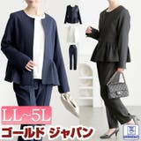 大きいサイズ レディース スーツ | GOLDJAPAN　大きいサイズ専門店 | 詳細画像1 