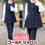大きいサイズ レディース スーツ | GOLDJAPAN　大きいサイズ専門店 | 詳細画像1 
