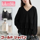 大きいサイズ レディース トップス | GOLDJAPAN 大きいサイズ専門店 | 詳細画像1