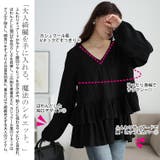 大きいサイズ レディース トップス | GOLDJAPAN 大きいサイズ専門店 | 詳細画像4