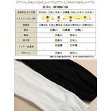 大きいサイズ レディース トップス | GOLDJAPAN 大きいサイズ専門店 | 詳細画像18