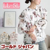 大きいサイズ レディース トップス | GOLDJAPAN 大きいサイズ専門店 | 詳細画像1