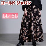 大きいサイズ レディース スカート | GOLDJAPAN　大きいサイズ専門店 | 詳細画像1 