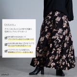 大きいサイズ レディース スカート | GOLDJAPAN　大きいサイズ専門店 | 詳細画像2 