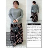 大きいサイズ レディース スカート | GOLDJAPAN　大きいサイズ専門店 | 詳細画像15 