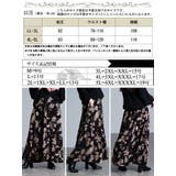 大きいサイズ レディース スカート | GOLDJAPAN　大きいサイズ専門店 | 詳細画像17 