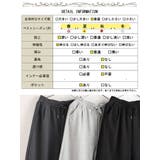 大きいサイズ レディース ボトムス | GOLDJAPAN 大きいサイズ専門店 | 詳細画像18