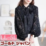 大きいサイズ レディース トップス | GOLDJAPAN　大きいサイズ専門店 | 詳細画像1 