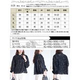 大きいサイズ レディース トップス | GOLDJAPAN　大きいサイズ専門店 | 詳細画像17 