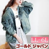 大きいサイズ レディース アウター | GOLDJAPAN　大きいサイズ専門店 | 詳細画像1 