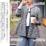 大きいサイズ レディース アウター | GOLDJAPAN　大きいサイズ専門店 | 詳細画像3 