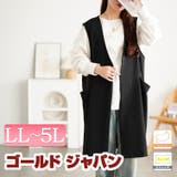 大きいサイズ レディース アウター | GOLDJAPAN　大きいサイズ専門店 | 詳細画像1 