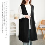 大きいサイズ レディース アウター | GOLDJAPAN　大きいサイズ専門店 | 詳細画像3 