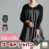 大きいサイズ レディース チュニック | GOLDJAPAN　大きいサイズ専門店 | 詳細画像1 