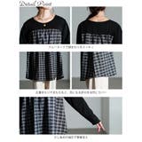 大きいサイズ レディース チュニック | GOLDJAPAN　大きいサイズ専門店 | 詳細画像14 