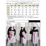 大きいサイズ レディース チュニック | GOLDJAPAN　大きいサイズ専門店 | 詳細画像18 