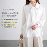 大きいサイズ レディース トップス | GOLDJAPAN　大きいサイズ専門店 | 詳細画像2 