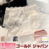 大きいサイズ レディース インナー | GOLDJAPAN　大きいサイズ専門店 | 詳細画像1 
