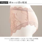 大きいサイズ レディース インナー | GOLDJAPAN　大きいサイズ専門店 | 詳細画像5 