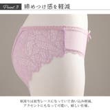 大きいサイズ レディース インナー | GOLDJAPAN　大きいサイズ専門店 | 詳細画像5 