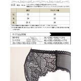 大きいサイズ レディース インナー | GOLDJAPAN　大きいサイズ専門店 | 詳細画像15 