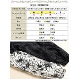 大きいサイズ レディース トップス | GOLDJAPAN 大きいサイズ専門店 | 詳細画像19