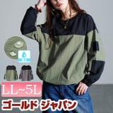 大きいサイズ レディース トップス | GOLDJAPAN　大きいサイズ専門店 | 詳細画像1 