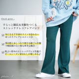 大きいサイズ レディース パンツ | GOLDJAPAN　大きいサイズ専門店 | 詳細画像2 