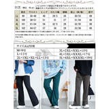 大きいサイズ レディース パンツ | GOLDJAPAN　大きいサイズ専門店 | 詳細画像18 
