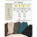 大きいサイズ レディース パンツ | GOLDJAPAN　大きいサイズ専門店 | 詳細画像19 