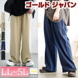 大きいサイズ レディース パンツ | GOLDJAPAN　大きいサイズ専門店 | 詳細画像1 